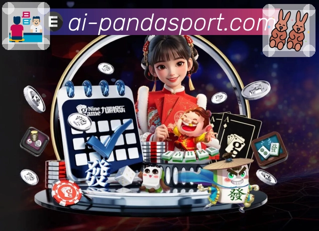 买球服务图3