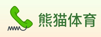 熊猫体育 Logo